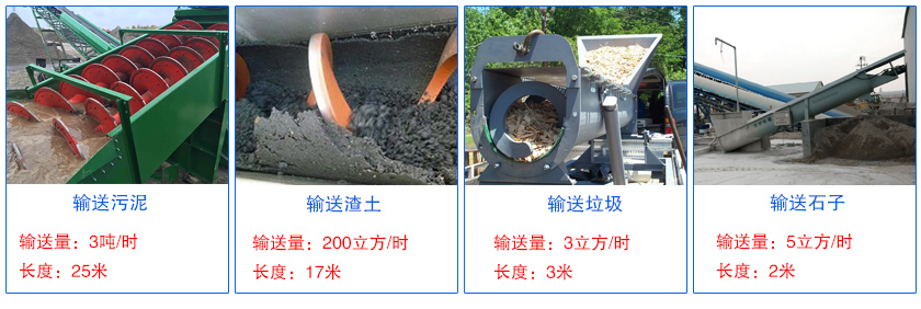 蛟龍輸送機現場