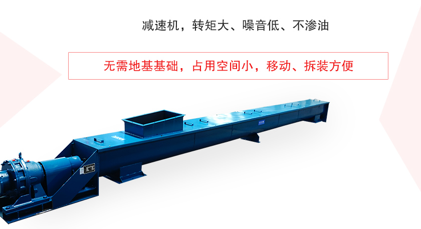 水泥廠輸送機(jī)優(yōu)勢(shì)